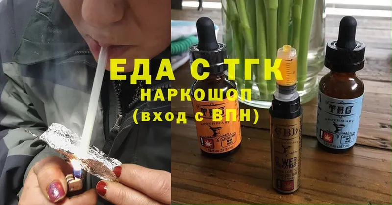 купить   Саранск  Cannafood конопля 