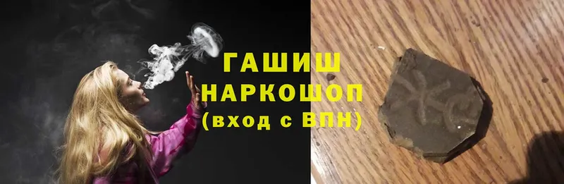 ГАШ VHQ  OMG ссылка  Саранск 