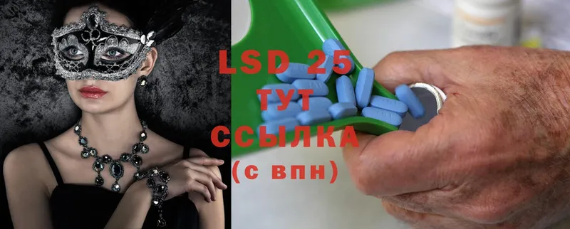 Лсд 25 экстази ecstasy  купить  сайты  Саранск 