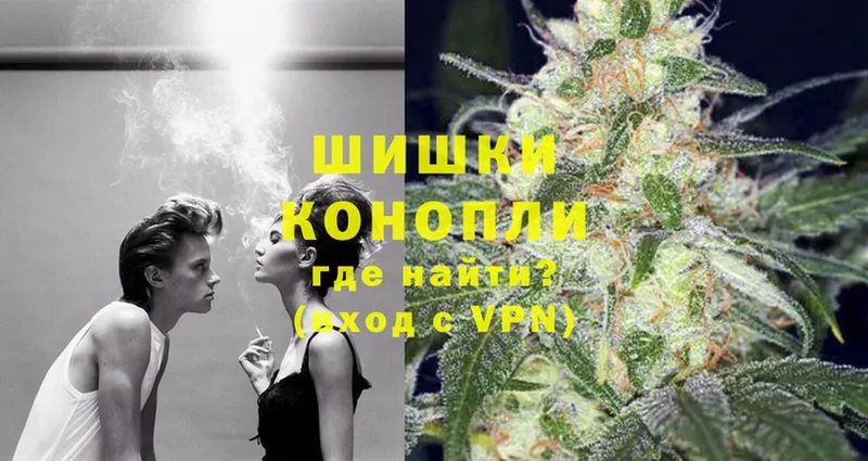 где найти   Саранск  МАРИХУАНА THC 21% 